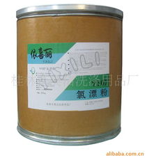 桂林市奥洁洗涤用品厂 工业用清洗剂产品列表