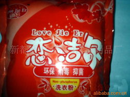 新都区大丰亮白洗涤用品厂 以大豆油科技引领绿色洗涤新潮流