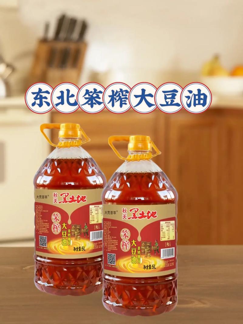 东北大豆油凭啥征服厨房？那一抹“金黄”背后的硬核真相