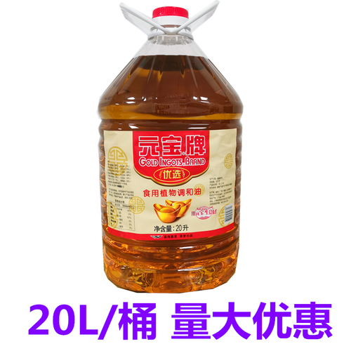 热销鲁花大豆食用调和油5升